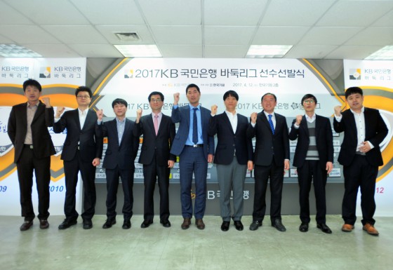 랭킹 1위 박정환, '화성시코리요'에서 뛴다