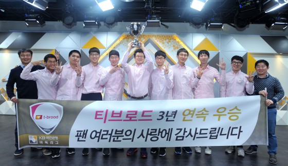 박정환의 티브로드, KB리그 3연패 위업